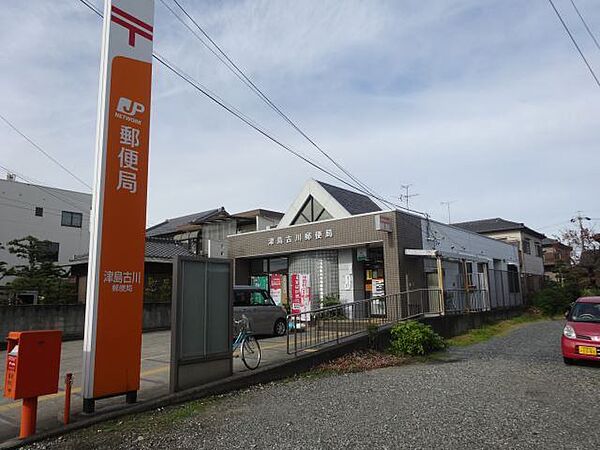 画像23:郵便局「津島古川郵便局まで497m」