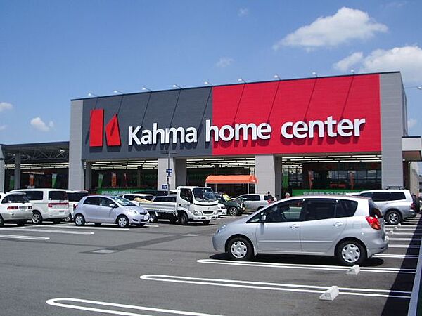 画像28:ホームセンター「カーマまで1200m」