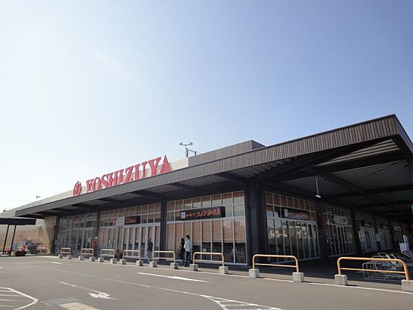 画像25:ショッピング施設「ヨシヅヤまで300m」