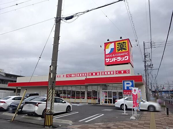 画像28:ドラッグストア 「サンドラッグ　今市場店まで520m」