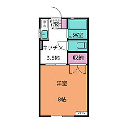 コンフォールＵＭＩＮＯ