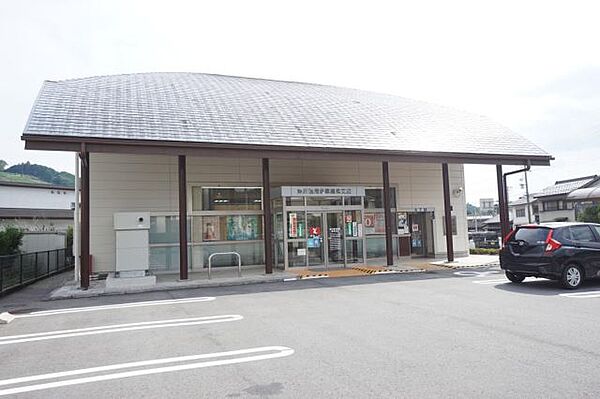 画像25:銀行「豊川信用金庫　鳳来支店まで350m」