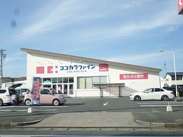 画像25:ドラッグストア 「ココカラファイン新桜町店まで580m」