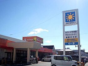 ラ・ファミーユS  ｜ 愛知県豊川市代田町２丁目（賃貸アパート1LDK・1階・44.12㎡） その18