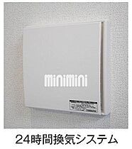 カーサ　エスペランサ　II  ｜ 愛知県豊川市市田町田尻（賃貸アパート1LDK・1階・44.21㎡） その12