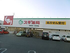 グラン・コート末広通  ｜ 愛知県豊川市末広通３丁目（賃貸アパート1LDK・1階・41.67㎡） その26