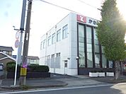 銀行「豊川信用金庫まで720m」