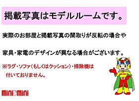 フォーブル明星Ｂ  ｜ 愛知県豊田市貝津町石田山下（賃貸アパート1K・1階・20.00㎡） その3