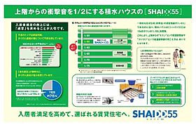 アメイシャ平芝 102 ｜ 愛知県豊田市平芝町５丁目21-4（賃貸マンション2LDK・1階・67.29㎡） その12