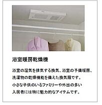 アメイシャ平芝 103 ｜ 愛知県豊田市平芝町５丁目21-4（賃貸マンション2LDK・1階・67.53㎡） その10