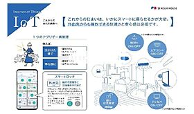 仮）豊田市西町マンション 206 ｜ 愛知県豊田市西町１丁目47、48、49、50-1、50-2、51（賃貸マンション1LDK・2階・41.15㎡） その13