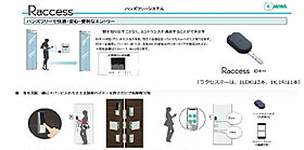 仮）豊田市西町マンション 206 ｜ 愛知県豊田市西町１丁目47、48、49、50-1、50-2、51（賃貸マンション1LDK・2階・41.15㎡） その15