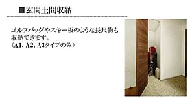 仮）豊田市西町マンション 306 ｜ 愛知県豊田市西町１丁目47、48、49、50-1、50-2、51（賃貸マンション1LDK・3階・41.15㎡） その11