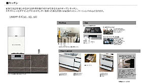 仮）豊田市西町マンション 904 ｜ 愛知県豊田市西町１丁目47、48、49、50-1、50-2、51（賃貸マンション1LDK・9階・41.36㎡） その5