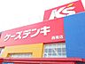 周辺：その他「ケーズデンキまで190m」