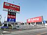 周辺：ホームセンター「カーマまで580m」