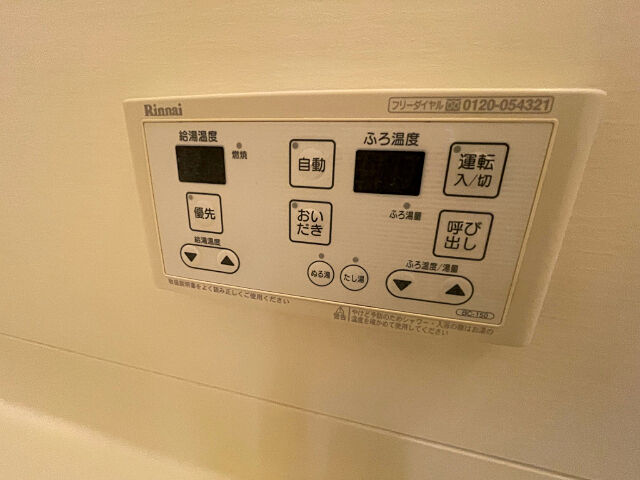 浴室