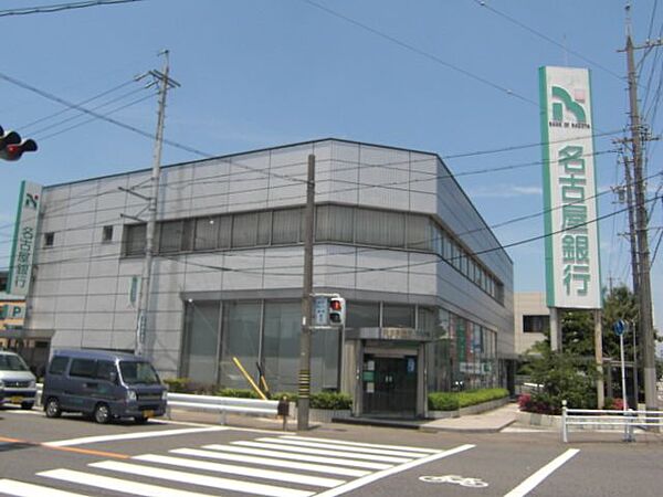 画像20:ホームセンター「名古屋銀行まで1400m」