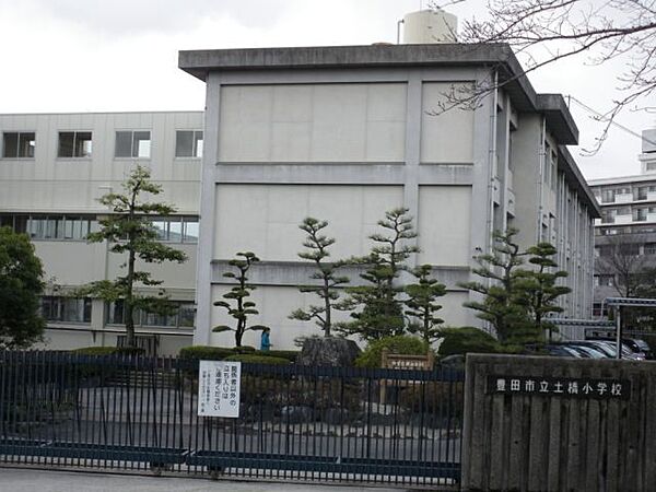 画像20:小学校「豊田市立土橋小学校まで900m」