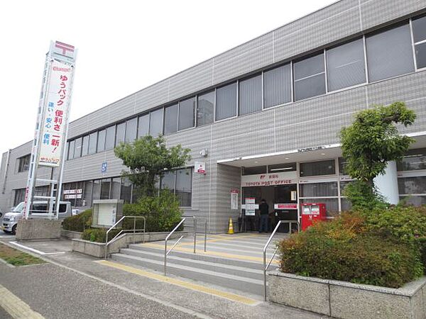 画像22:郵便局「豊田郵便局まで340m」