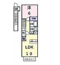 ラ・カーサ・ミーア  ｜ 愛知県豊田市鴛鴨町中高根（賃貸アパート1LDK・2階・41.98㎡） その2