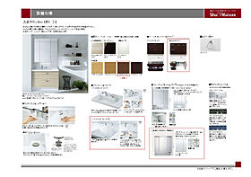 ビシック9 203 ｜ 愛知県豊田市神明町２丁目46番地1（賃貸マンション1K・2階・30.65㎡） その8