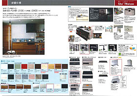 ソアビタ 101 ｜ 愛知県安城市美園町１丁目14-21（賃貸マンション2LDK・1階・63.28㎡） その6