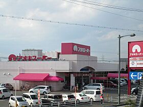 プランドール　Ｂ  ｜ 愛知県碧南市六軒町４丁目（賃貸アパート2LDK・1階・53.90㎡） その18