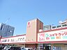 周辺：スーパー「ピアゴラフーズコア三河安城店まで1369m」