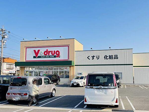 画像24:ドラッグストア 「V・drug清須東店まで583m」