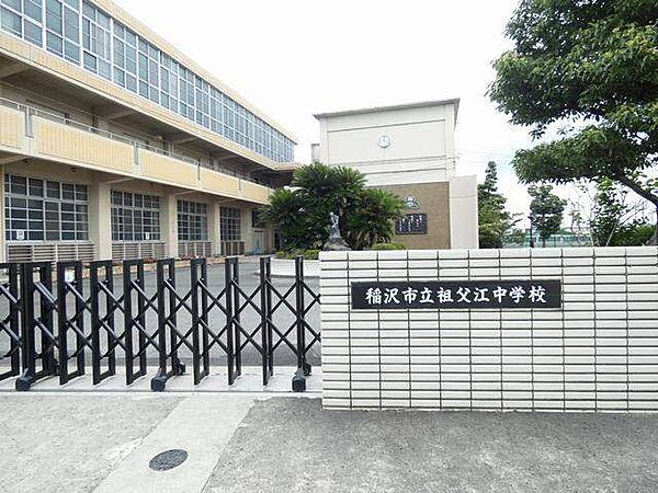 画像23:中学校「稲沢市立祖父江中学校まで1662m」