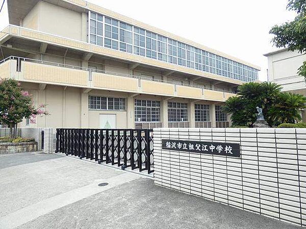 画像4:中学校「稲沢市立祖父江中学校まで1753m」