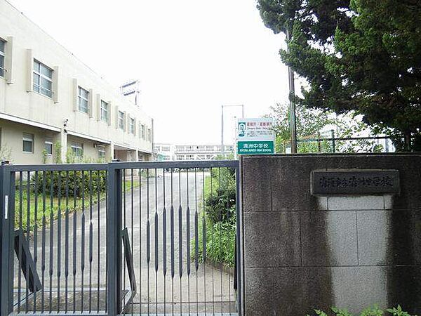 画像24:中学校「清須市立清洲中学校まで2649m」