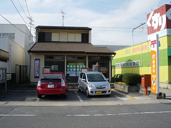 画像27:郵便局「豊田花園郵便局まで1100m」