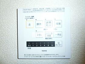 あすか  ｜ 愛知県知立市牛田町稲場（賃貸アパート1LDK・1階・46.18㎡） その12