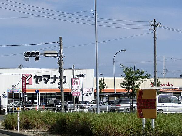 画像26:スーパー「ヤマナカ高横須賀店まで500m」