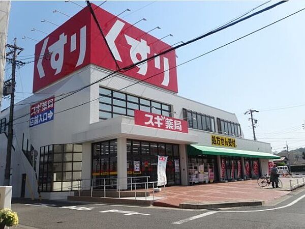 ＡＲＭＯＵＲ　ＨＯＵＳＥ ｜愛知県東海市名和町１丁目(賃貸マンション1K・4階・17.73㎡)の写真 その19