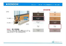 MiRAI 103 ｜ 愛知県東海市養父町元藪下32-1（賃貸アパート1K・1階・25.85㎡） その10