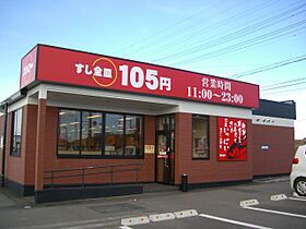 ラフィネ多屋III  ｜ 愛知県常滑市多屋町１丁目（賃貸マンション1K・6階・25.28㎡） その28