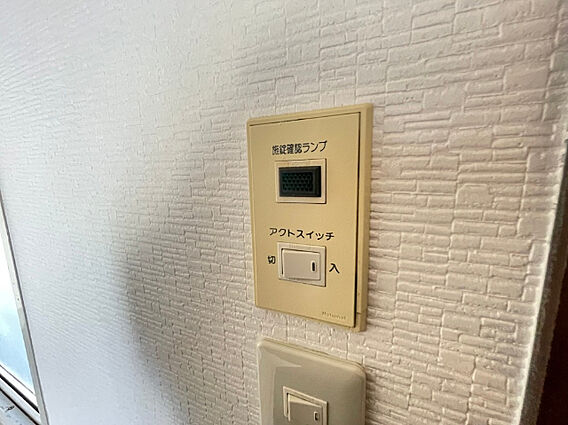 サンシティ金沢_その他_2