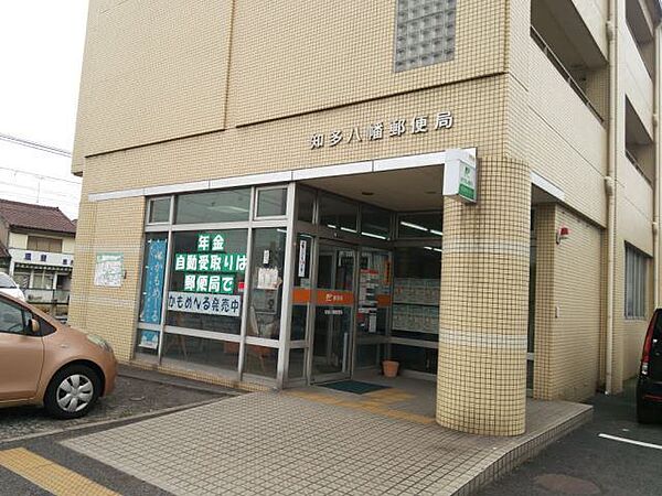 画像29:郵便局「知多八幡郵便局まで1448m」