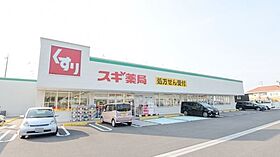 ピーヌスII  ｜ 愛知県常滑市小倉町６丁目（賃貸アパート2LDK・2階・70.35㎡） その28