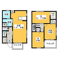 🉐敷金礼金0円！🉐リーブルファイン大野町
