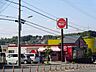 周辺：その他「ガストまで460m」
