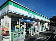 コンビニ「ファミリーマートまで910m」