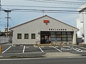 郵便局「にしの台郵便局まで380m」