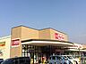 周辺：スーパー「マックスバリュ知多新知店まで950m」