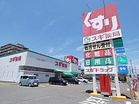 パームハイツ  ｜ 愛知県岩倉市曽野町居屋敷（賃貸アパート1LDK・1階・38.80㎡） その30