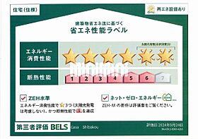 Ｃａｓａ　Ｓｈｉｂａｋｏｕ 101 ｜ 愛知県岩倉市下本町下市場21（賃貸マンション1LDK・1階・45.07㎡） その7