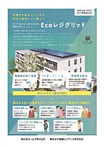 Ｃａｓａ　Ｓｈｉｂａｋｏｕ 103 ｜ 愛知県岩倉市下本町下市場21（賃貸マンション1LDK・1階・49.46㎡） その8